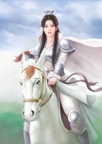 相公你好壞